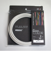 頑固自在　コイル　径2.0×10m巻　純白（ジュンパク）