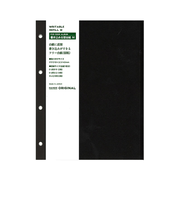 ハンズオリジナル　リングアルバム　書き込める台紙　M　ブラック