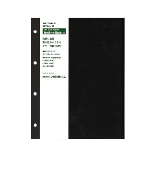 ハンズオリジナル　リングアルバム　書き込める台紙　M　ブラック