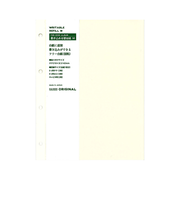 ハンズオリジナル　リングアルバム　書き込める台紙　M　クリーム