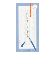 ミドリ（MIDORI）　きれいに書ける一筆箋　縦横両用　89490006