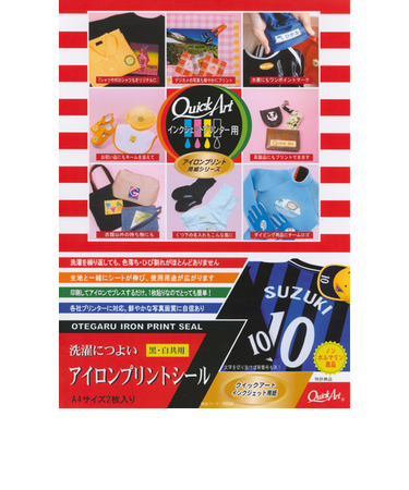 クイックアート　洗濯につよいアイロンプリントシール　IPS0SA4