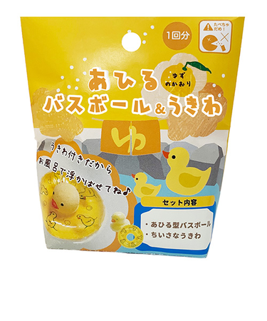 ほんやら堂　あひる　バスボール＆うきわ