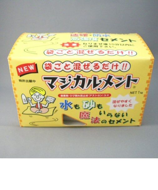 マジカルセメント　セメント色