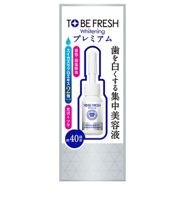 トゥービーホワイト　デンタルビューティーエッセンス　プレミアム　7mL