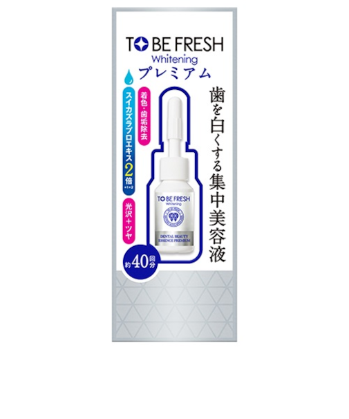 トゥービーホワイト　デンタルビューティーエッセンス　プレミアム　7mL