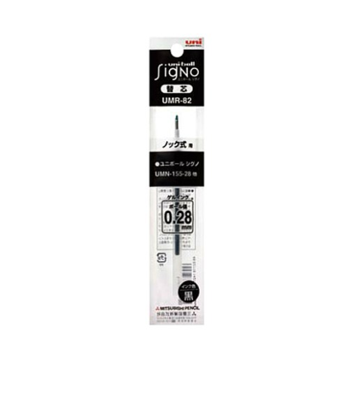 三菱鉛筆　ゲルボールペン替芯　0.28mm　UMR-82.24　黒