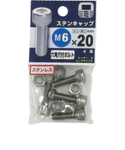八幡ねじ　ステンレス　キャップボルト　M6×20mm　P1．0　4本入