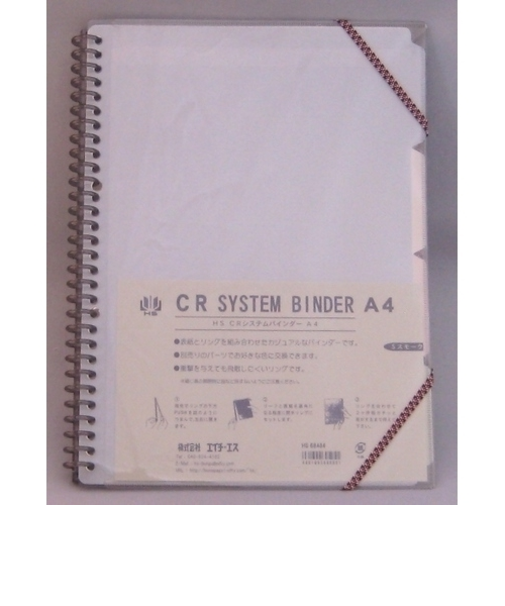 エイチ・エス　CRバインダー　A4　Sスモーク