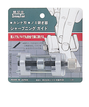 ストロングツール　シャープニングガイド　57‐13