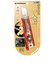 小さくても一人前　本体　1160　刃長80mm