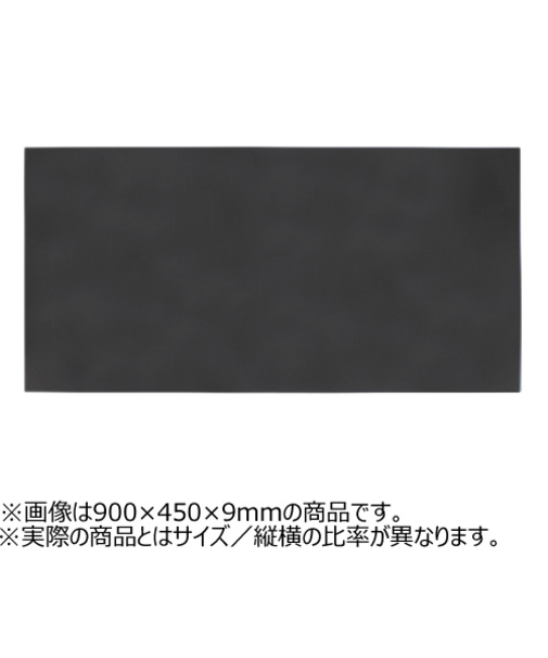 ウッディボードスリム　600×400×9mm　黒