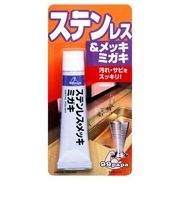 ソフト99　ステンレス＆メッキミガキ50g