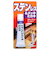 ソフト99　ステンレス＆メッキミガキ50g
