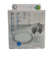 コジット　パワーバイオ　泡のキッチン排水口きれい