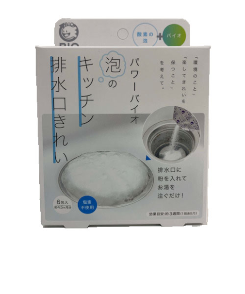 コジット　パワーバイオ　泡のキッチン排水口きれい