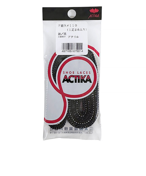 アクティカ　ファッション靴紐　110cm　銀／黒