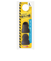 デビカ 指サック 極 L 064707 2個入