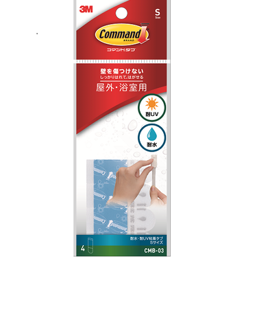 スリーエム（3M）　コマンドタブ　浴室用　S　CMB‐03
