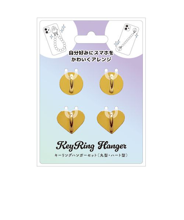 サンクレスト　キーリングハンガーセット（丸型・ハート型）　ゴールド