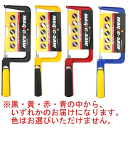 マジックソー　HA-502