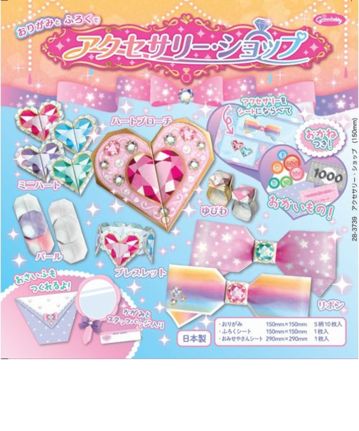 ショウワノート　アクセサリーショップ　28－3739