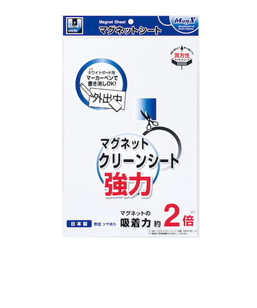 マグエックス　クリーンシート強力（大）　MSKWP－08W　白