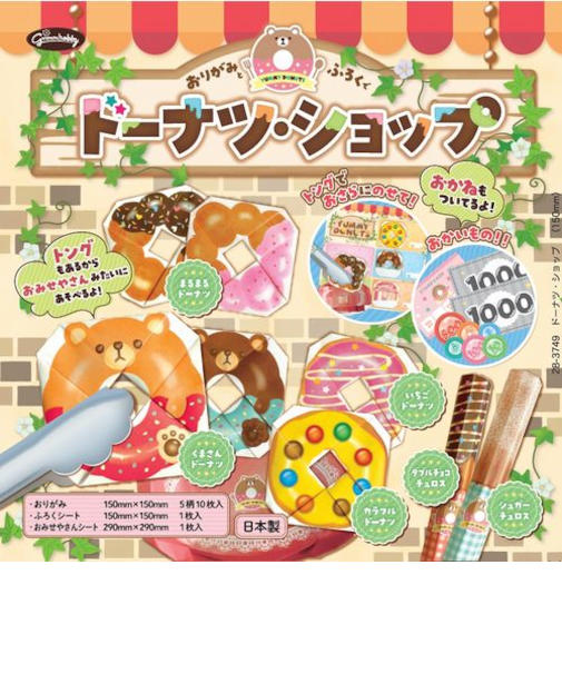 ショウワノート　ドーナツショップ　28－3749