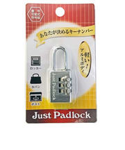 ヒット　アルミ可変式番号錠3段　JP－330　シルバー