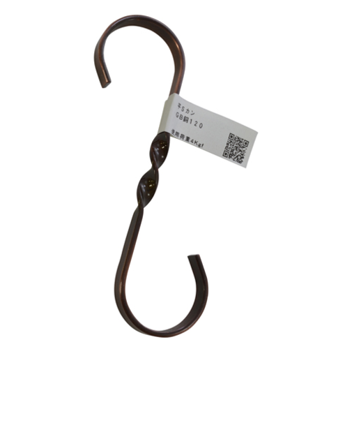 八幡ねじ（YAHATA）（YAHATA）　平Sカン　GB銅　120