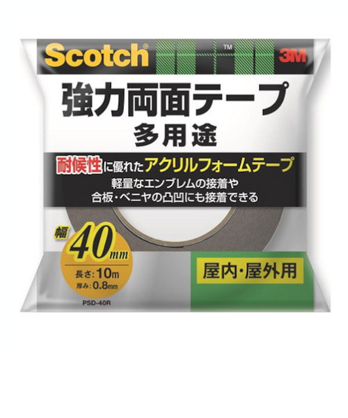 3M　スコッチ　強力両面テープ　多用途　PSD‐40R　40mm×10m