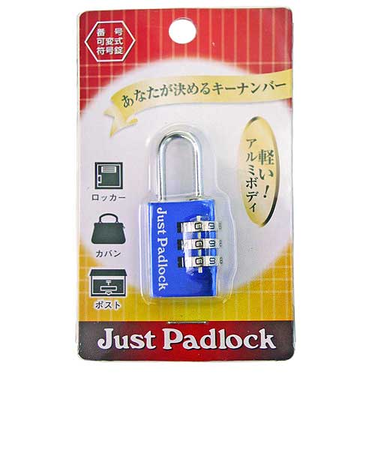 ヒット　アルミ可変式番号錠3段　JP－330　ブルー