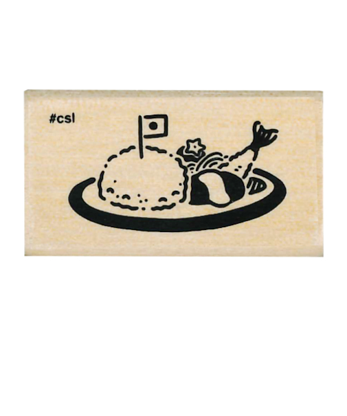 こどものかお　Nアイラブスタンプ　1533－030　お子様ランチ