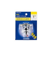 カクダイ　水栓用ハンドル上部　9070　呼13