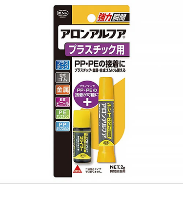 コニシ　アロンアルファ　プラスチック用　2g