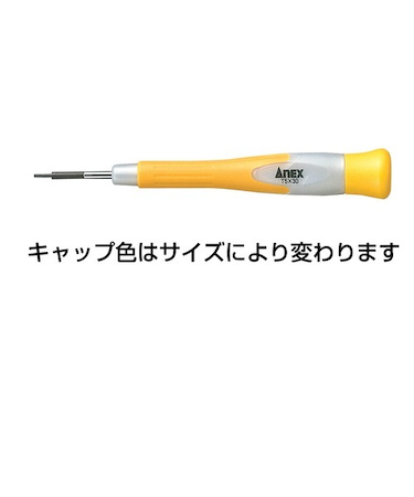 ANEX　スーパーフィット精密ヘクスロブ　3540
