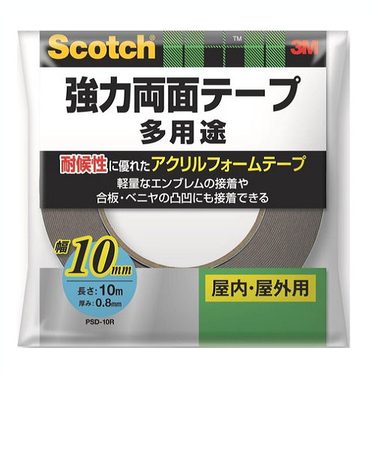 3M　スコッチ　強力両面テープ　多用途　PSD‐10R