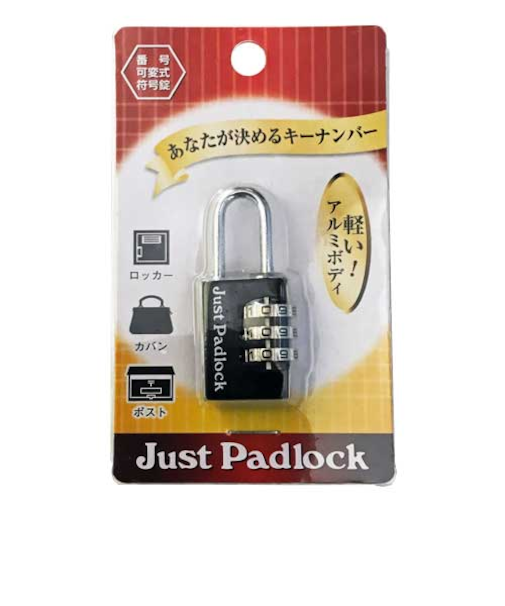 ヒット　アルミ可変式番号錠3段　JP－330　ブラック