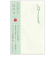 エヌビー社　ぽち袋　ほのり　若草　4999004