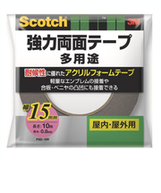 3M　スコッチ　強力両面テープ　多用途　PSD‐15R　15mm×10m
