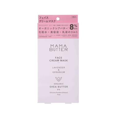 ママバター（MAMA　BUTTER）　フェイスクリームマスク　3枚入