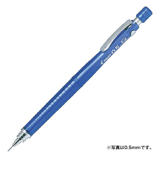 パイロット（PILOT）　シャープ　S3　0.7mm　透明ブルー