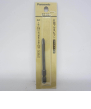 パナソニック(Panasonic) ドライバービット EZ981 +2磁石付