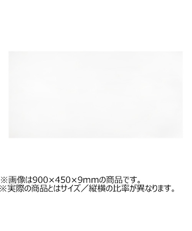 ウッディボードスリム　600×350×9mm　白