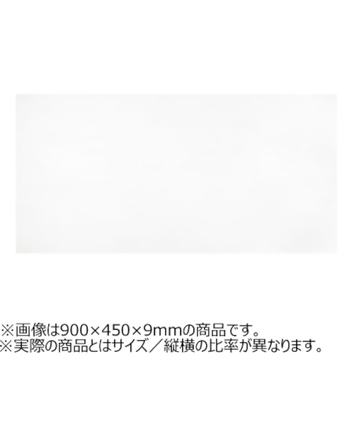 ウッディボードスリム　600×350×9mm　白