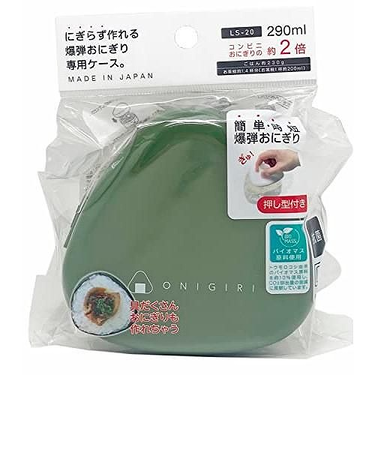 オーエスケー（OSK）　おにぎりケース　LS－20　290mL　カーキ