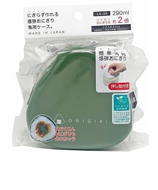 オーエスケー（OSK）　おにぎりケース　LS－20　290mL　カーキ