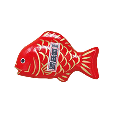 一千乃　張り子マグネット　目出鯛