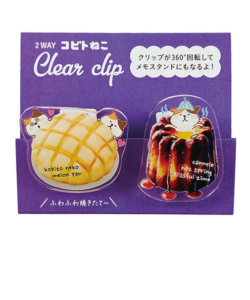 パインブック　2Wayクリアークリップ　コビトシリーズ　k502011　ねこパン