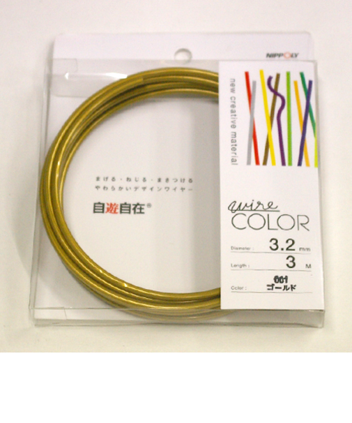 自遊自在　コイル　径3.2mm×3m巻　ゴールド